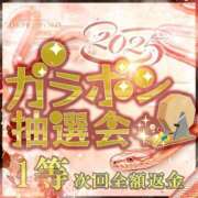 ヒメ日記 2025/01/06 13:20 投稿 れおぱりす ニューハーフヘルスSURPRISE ONE日本橋店