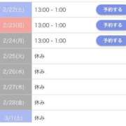 ヒメ日記 2025/02/22 13:13 投稿 れおぱりす ニューハーフヘルスSURPRISE ONE日本橋店