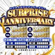 ヒメ日記 2025/03/01 16:23 投稿 れおぱりす ニューハーフヘルスSURPRISE ONE日本橋店