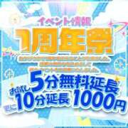 ヒメ日記 2025/03/10 11:23 投稿 れおぱりす ニューハーフヘルスSURPRISE ONE日本橋店