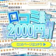ヒメ日記 2025/04/07 22:23 投稿 れおぱりす ニューハーフヘルスSURPRISE ONE日本橋店