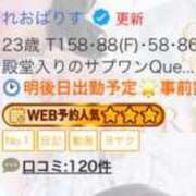 ヒメ日記 2025/07/01 12:53 投稿 れおぱりす ニューハーフヘルスSURPRISE ONE日本橋店