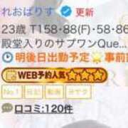 ヒメ日記 2025/07/01 13:04 投稿 れおぱりす ニューハーフヘルスSURPRISE ONE日本橋店