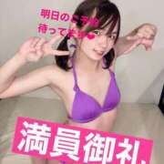 ヒメ日記 2025/04/24 22:53 投稿 エマ ニューハーフヘルスSURPRISE ONE日本橋店