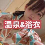 エマ ◯◯◯の秋💕 ニューハーフヘルスSURPRISE ONE日本橋店