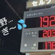 ヒメ日記 2025/01/09 23:14 投稿 天海小雪 五十路マダム静岡店（カサブランカG）