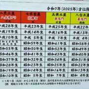 ヒメ日記 2025/01/10 19:04 投稿 天海小雪 五十路マダム静岡店（カサブランカG）