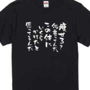 ヒメ日記 2025/02/23 17:02 投稿 天海小雪 五十路マダム静岡店（カサブランカG）