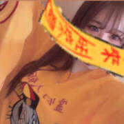 ヒメ日記 2025/02/04 11:08 投稿 なるせ New Sky