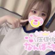 ヒメ日記 2025/06/19 08:23 投稿 なるせ New Sky