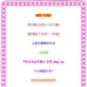 ヒメ日記 2025/02/06 17:15 投稿 ルナ AMOUR（アムール）