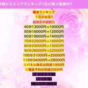 ヒメ日記 2025/02/12 06:32 投稿 ルナ AMOUR（アムール）