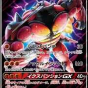 ヒメ日記 2025/10/12 22:55 投稿 ルナ AMOUR（アムール）