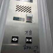 ヒメ日記 2026/07/10 23:04 投稿 ルナ AMOUR（アムール）