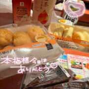 ヒメ日記 2025/05/28 10:04 投稿 板倉りず 厚木OL委員会