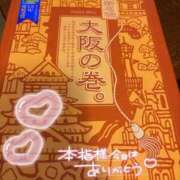 ヒメ日記 2025/07/15 22:33 投稿 板倉りず 厚木OL委員会