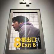 ヒメ日記 2025/09/29 13:23 投稿 板倉りず 厚木OL委員会