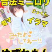 ヒメ日記 2025/07/12 15:45 投稿 ゆずれもん サンキュー仙台店