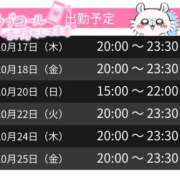 ヒメ日記 2024/10/17 23:50 投稿 ちせ スピードエコ天王寺店