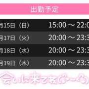 ヒメ日記 2024/12/15 22:30 投稿 ちせ スピードエコ天王寺店