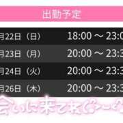 ヒメ日記 2024/12/22 23:20 投稿 ちせ スピードエコ天王寺店
