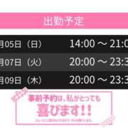 ヒメ日記 2025/01/05 21:40 投稿 ちせ スピードエコ天王寺店