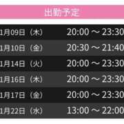 ヒメ日記 2025/01/10 00:00 投稿 ちせ スピードエコ天王寺店