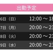 ヒメ日記 2025/02/16 18:50 投稿 ちせ スピードエコ天王寺店