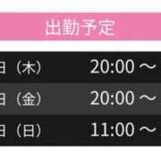 ヒメ日記 2025/02/21 20:42 投稿 ちせ スピードエコ天王寺店