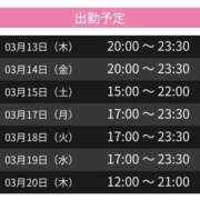 ヒメ日記 2025/03/13 23:30 投稿 ちせ スピードエコ天王寺店