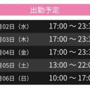 ヒメ日記 2025/03/30 23:30 投稿 ちせ スピードエコ天王寺店