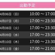 ヒメ日記 2025/04/06 17:20 投稿 ちせ スピードエコ天王寺店