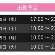 ヒメ日記 2025/04/26 15:31 投稿 ちせ スピードエコ天王寺店
