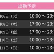 ヒメ日記 2025/05/06 23:40 投稿 ちせ スピードエコ天王寺店