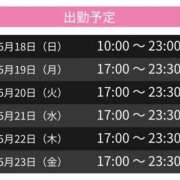 ヒメ日記 2025/05/18 22:40 投稿 ちせ スピードエコ天王寺店