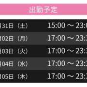 ヒメ日記 2025/06/01 00:12 投稿 ちせ スピードエコ天王寺店