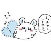 ヒメ日記 2025/07/05 23:50 投稿 ちせ スピードエコ天王寺店