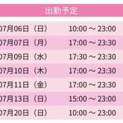 ヒメ日記 2025/07/06 23:30 投稿 ちせ スピードエコ天王寺店