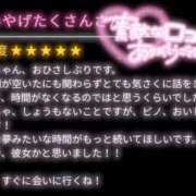 ヒメ日記 2025/08/30 10:40 投稿 ちせ スピードエコ天王寺店