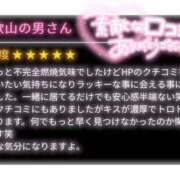 ヒメ日記 2025/09/29 21:50 投稿 ちせ スピードエコ天王寺店