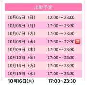 ヒメ日記 2025/10/05 22:38 投稿 ちせ スピードエコ天王寺店