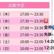 ヒメ日記 2025/10/16 23:40 投稿 ちせ スピードエコ天王寺店
