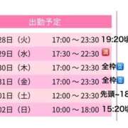 ヒメ日記 2025/10/27 16:23 投稿 ちせ スピードエコ天王寺店