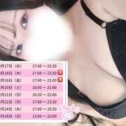 ヒメ日記 2025/12/14 22:30 投稿 ちせ スピードエコ天王寺店