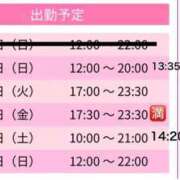 ヒメ日記 2025/12/28 22:30 投稿 ちせ スピードエコ天王寺店