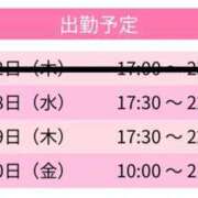 ヒメ日記 2026/03/13 00:15 投稿 ちせ スピードエコ天王寺店