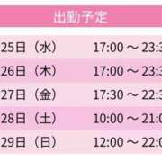 ヒメ日記 2026/03/23 23:00 投稿 ちせ スピードエコ天王寺店