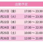 ヒメ日記 2026/04/18 00:00 投稿 ちせ スピードエコ天王寺店