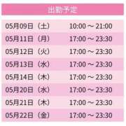 ヒメ日記 2026/05/09 21:20 投稿 ちせ スピードエコ天王寺店