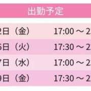 ヒメ日記 2026/05/22 14:00 投稿 ちせ スピードエコ天王寺店